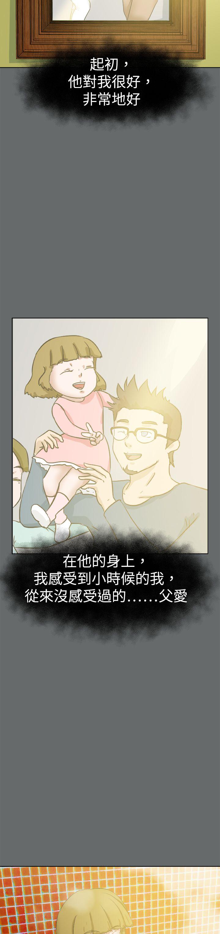 [韩国漫画] 好朋友的女朋友 爱情,巨乳大奶,熟女人妻#[39P]-11
