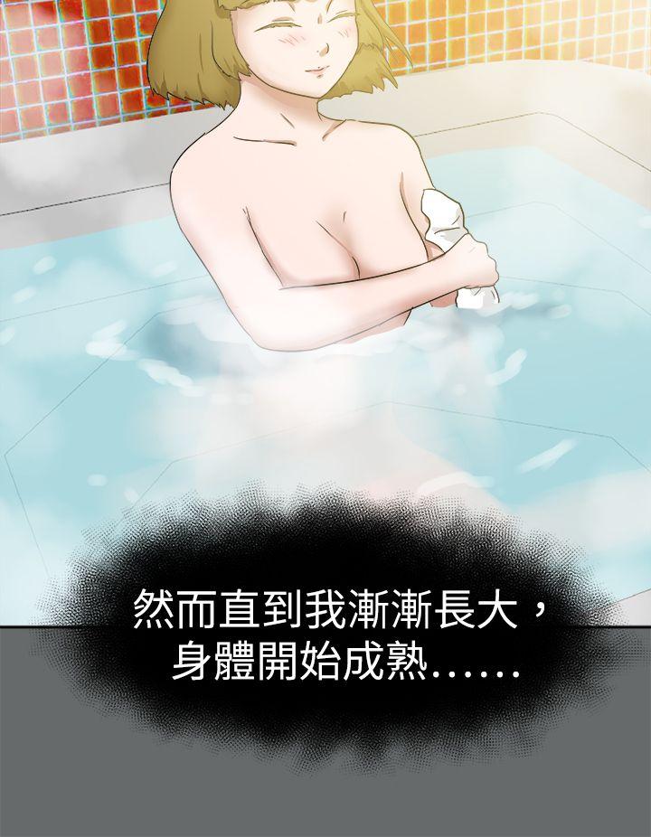 [韩国漫画] 好朋友的女朋友 爱情,巨乳大奶,熟女人妻#[39P]-12