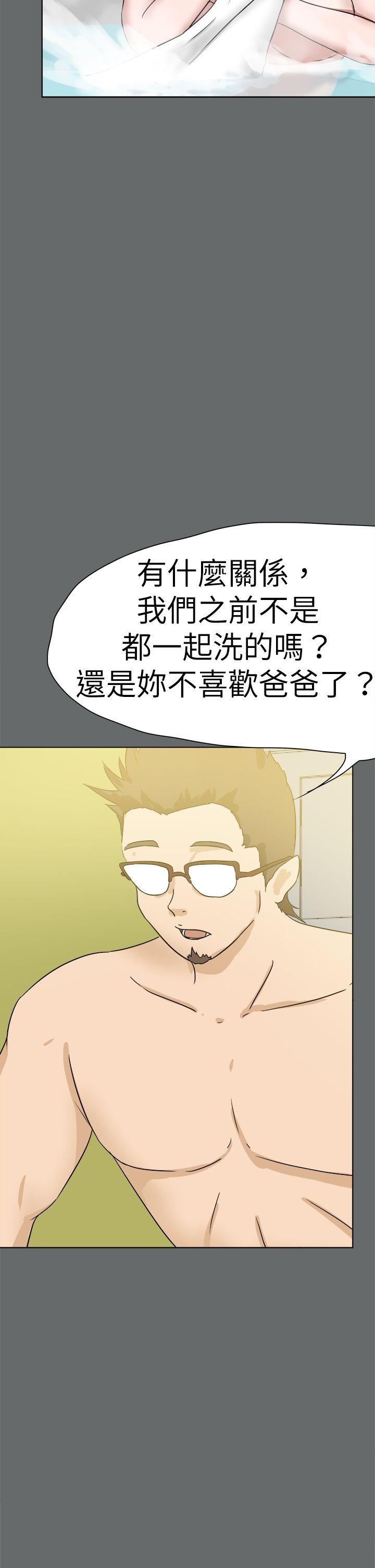 [韩国漫画] 好朋友的女朋友 爱情,巨乳大奶,熟女人妻#[39P]-14