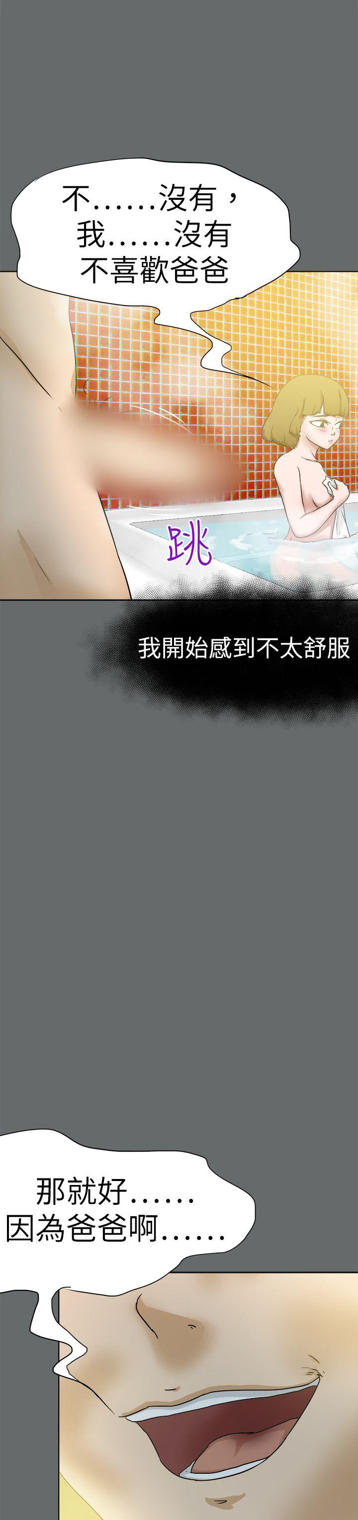 [韩国漫画] 好朋友的女朋友 爱情,巨乳大奶,熟女人妻#[39P]-15