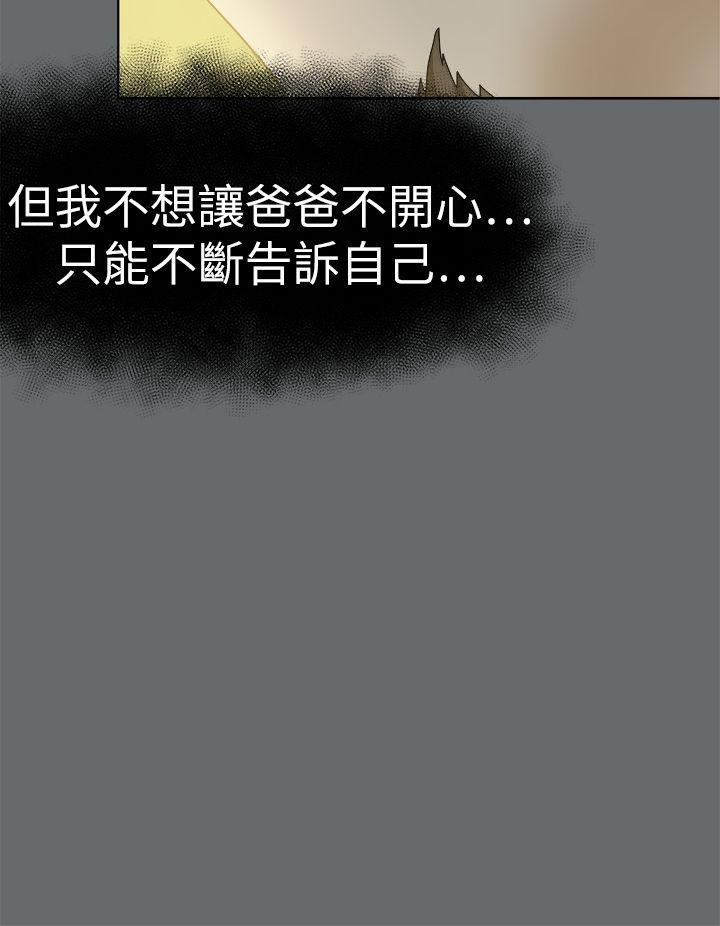[韩国漫画] 好朋友的女朋友 爱情,巨乳大奶,熟女人妻#[39P]-16