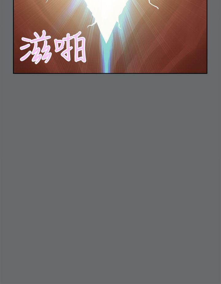 [韩国漫画] 好朋友的女朋友 爱情,巨乳大奶,熟女人妻#[39P]-20