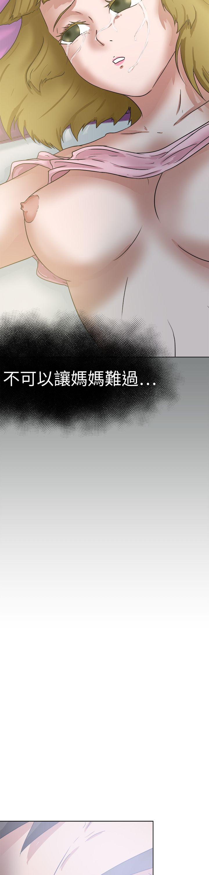 [韩国漫画] 好朋友的女朋友 爱情,巨乳大奶,熟女人妻#[39P]-26