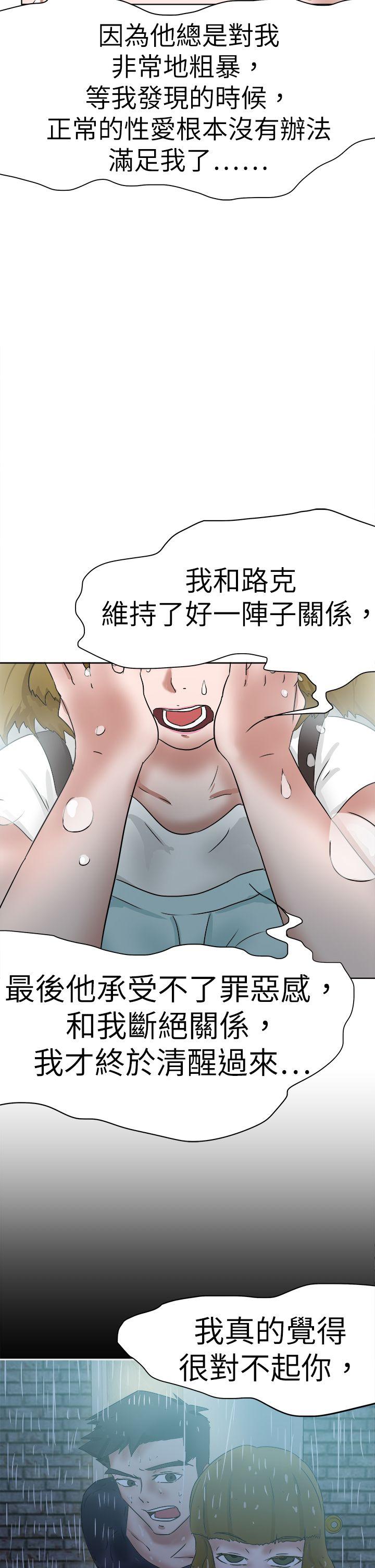 [韩国漫画] 好朋友的女朋友 爱情,巨乳大奶,熟女人妻#[39P]-30