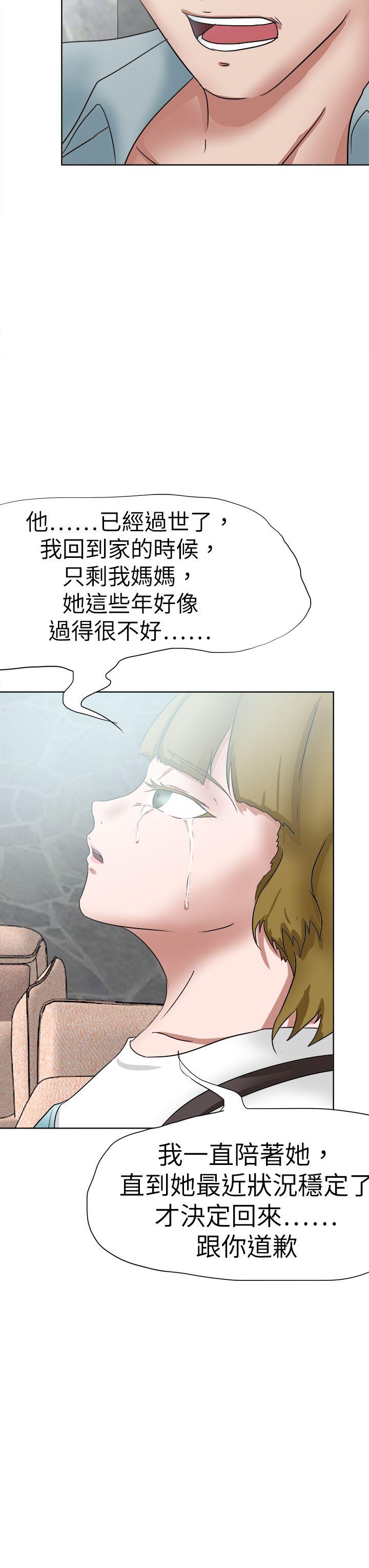 [韩国漫画] 好朋友的女朋友 爱情,巨乳大奶,熟女人妻#[39P]-35