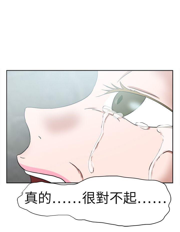 [韩国漫画] 好朋友的女朋友 爱情,巨乳大奶,熟女人妻#[39P]-36