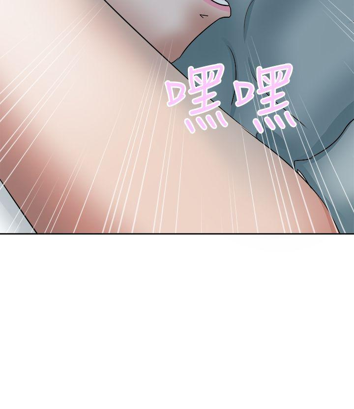 [韩国漫画] 好朋友的女朋友 爱情,巨乳大奶,熟女人妻#[39P]-39