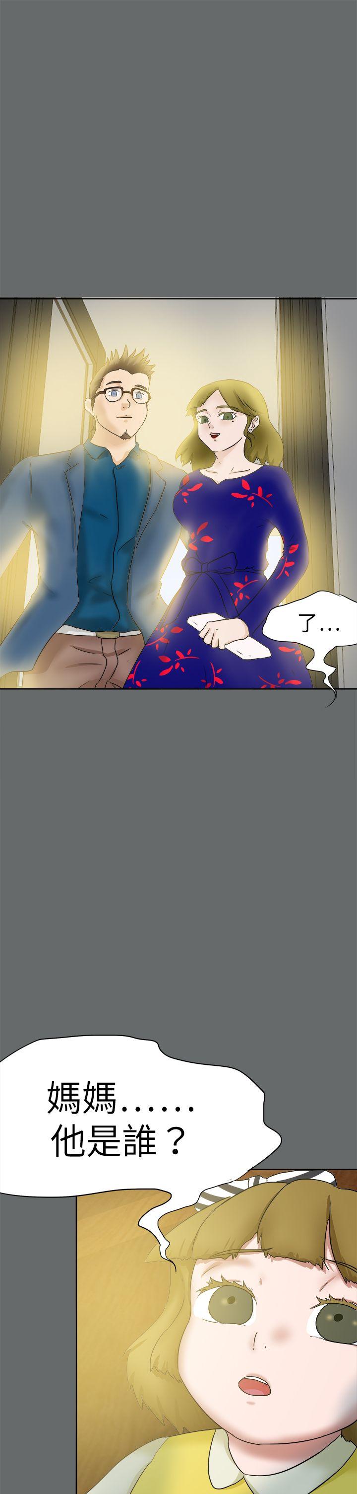 [韩国漫画] 好朋友的女朋友 爱情,巨乳大奶,熟女人妻#[39P]-5