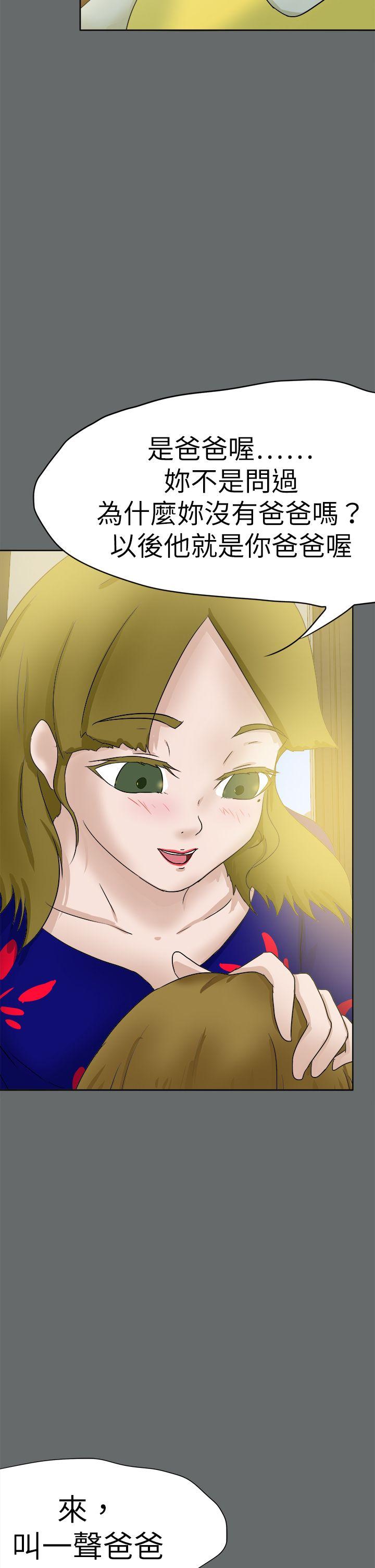 [韩国漫画] 好朋友的女朋友 爱情,巨乳大奶,熟女人妻#[39P]-6