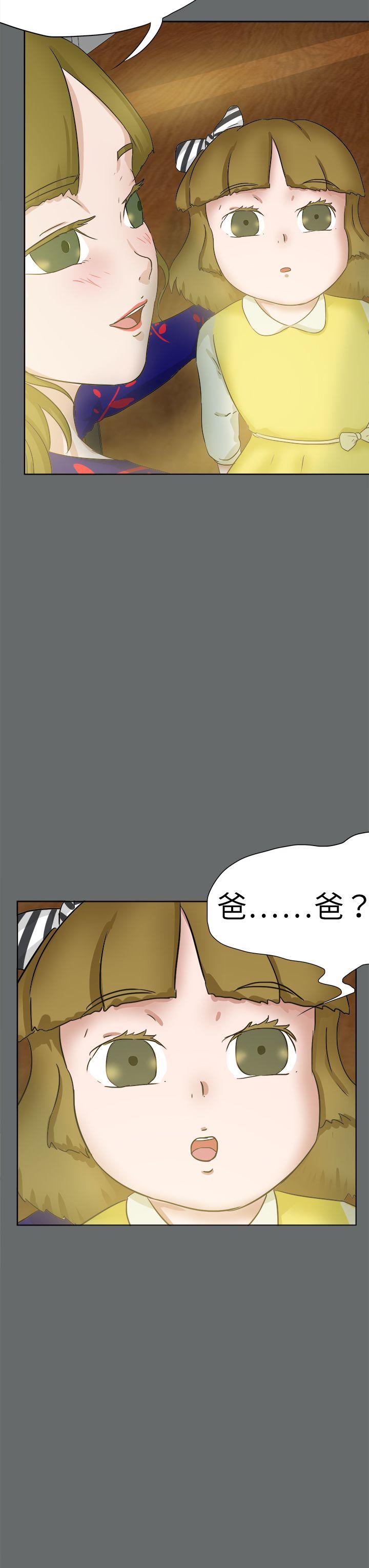 [韩国漫画] 好朋友的女朋友 爱情,巨乳大奶,熟女人妻#[39P]-7