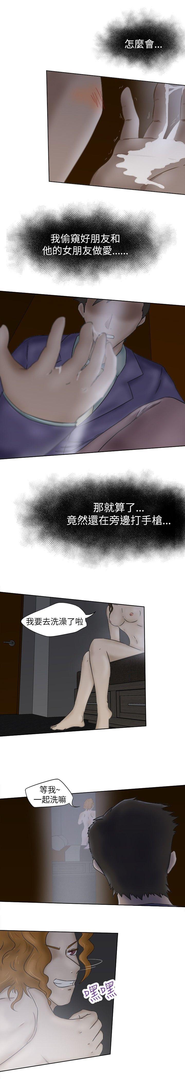 [韩国漫画] 好朋友的女朋友 爱情,巨乳大奶,熟女人妻#[16P]-13