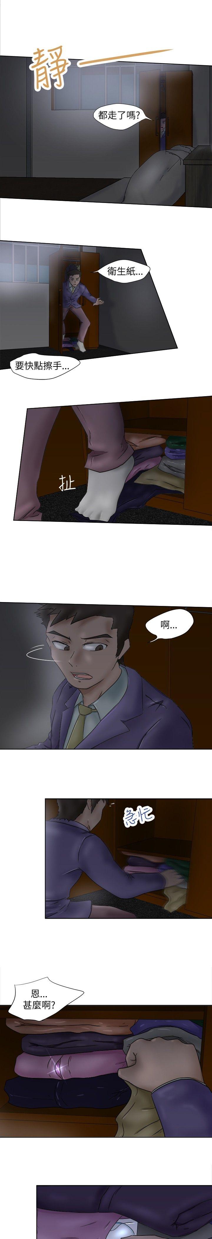 [韩国漫画] 好朋友的女朋友 爱情,巨乳大奶,熟女人妻#[16P]-15