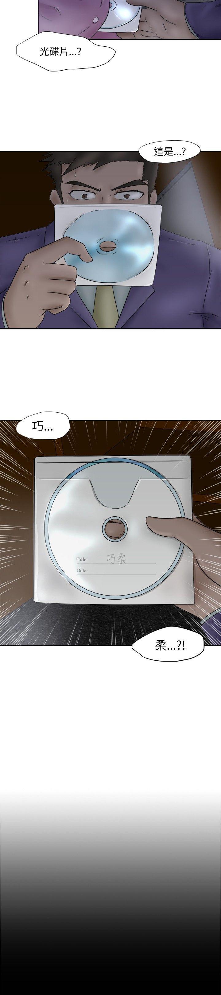 [韩国漫画] 好朋友的女朋友 爱情,巨乳大奶,熟女人妻#[16P]-16