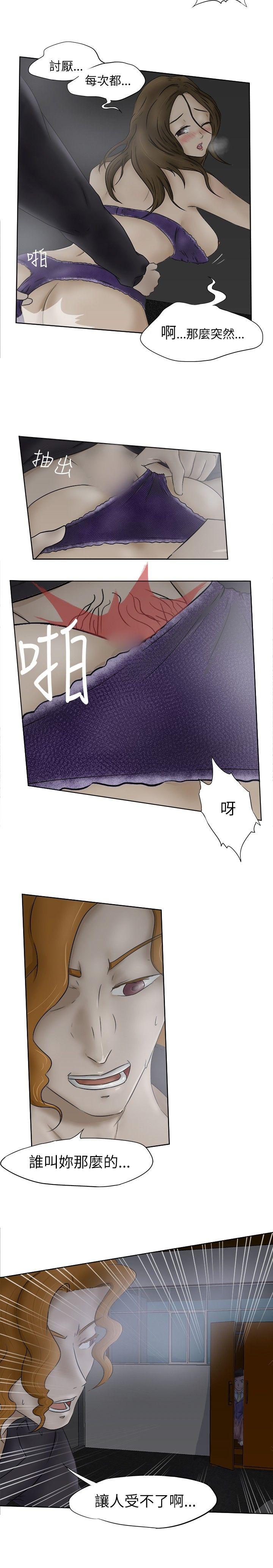 [韩国漫画] 好朋友的女朋友 爱情,巨乳大奶,熟女人妻#[16P]-2