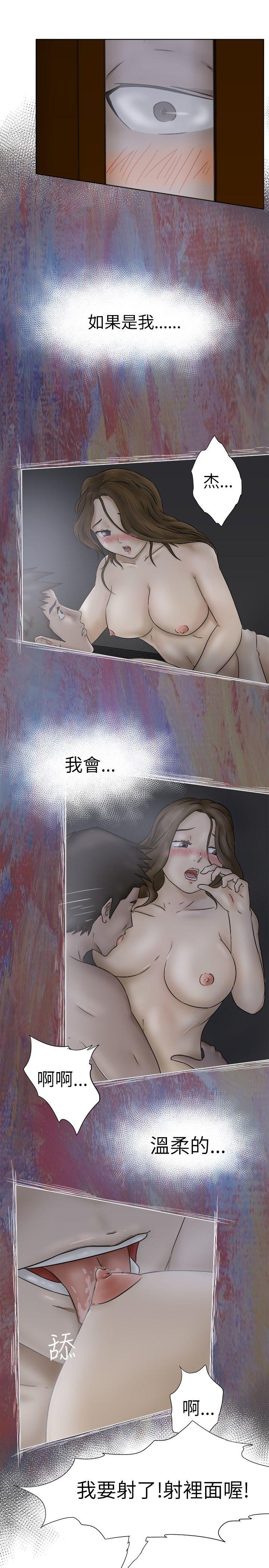 [韩国漫画] 好朋友的女朋友 爱情,巨乳大奶,熟女人妻#[16P]-7