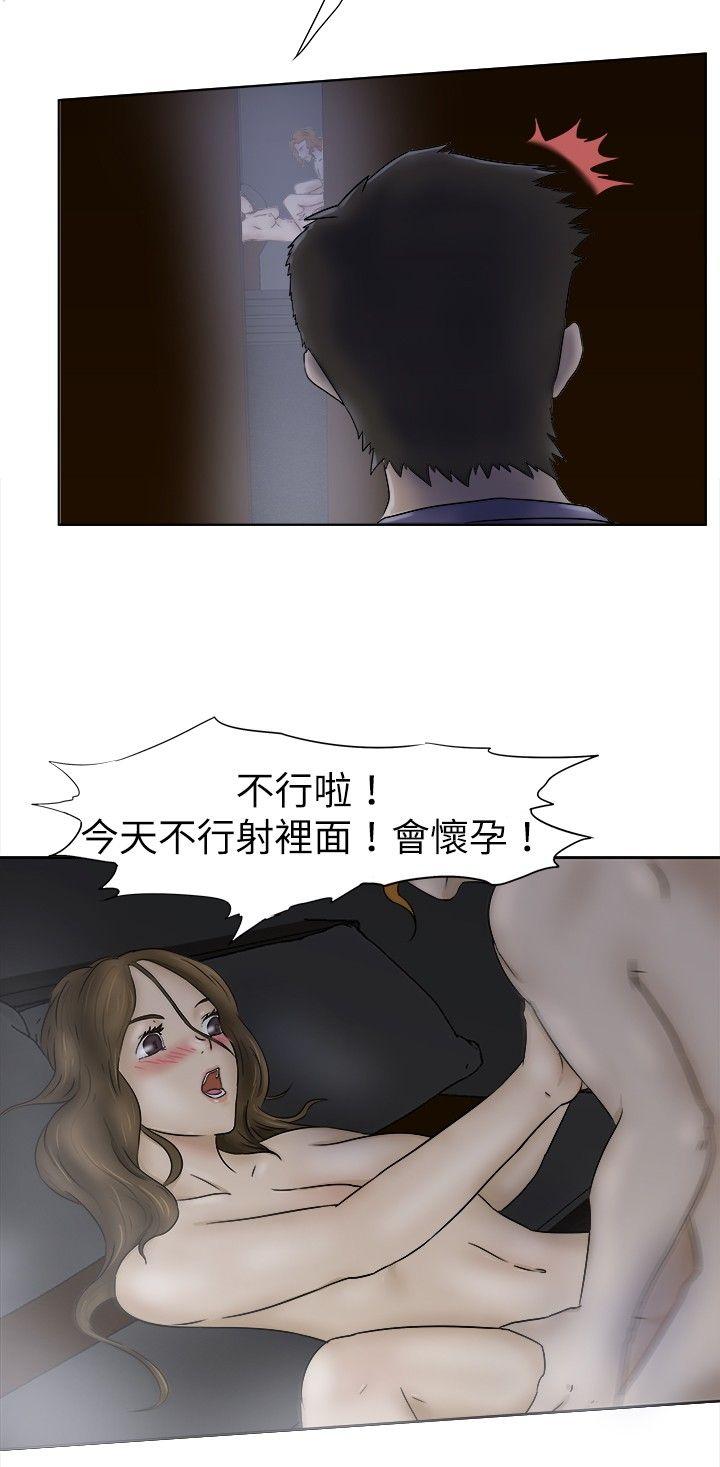 [韩国漫画] 好朋友的女朋友 爱情,巨乳大奶,熟女人妻#[16P]-8