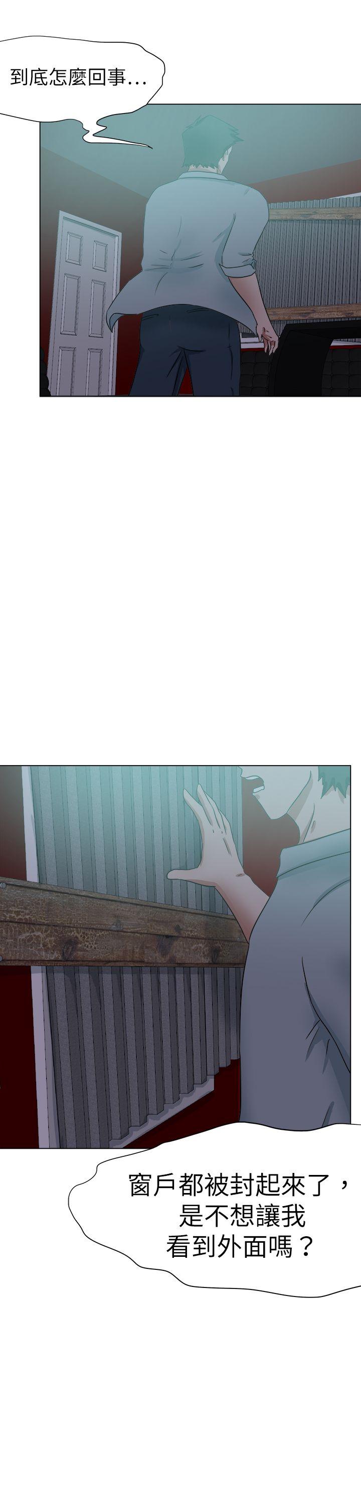 [韩国漫画] 好朋友的女朋友 爱情,巨乳大奶,熟女人妻#[37P]-13