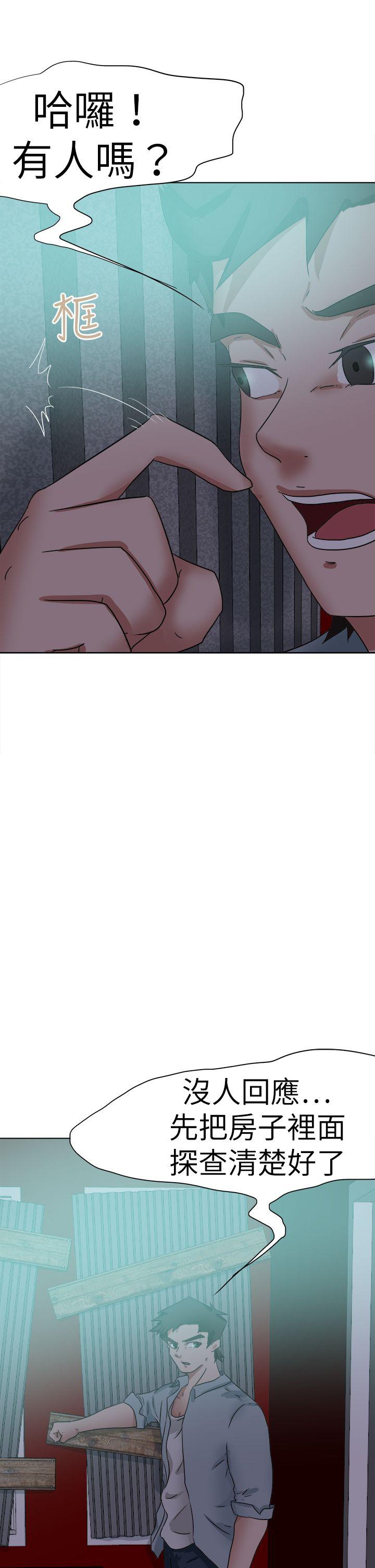 [韩国漫画] 好朋友的女朋友 爱情,巨乳大奶,熟女人妻#[37P]-14