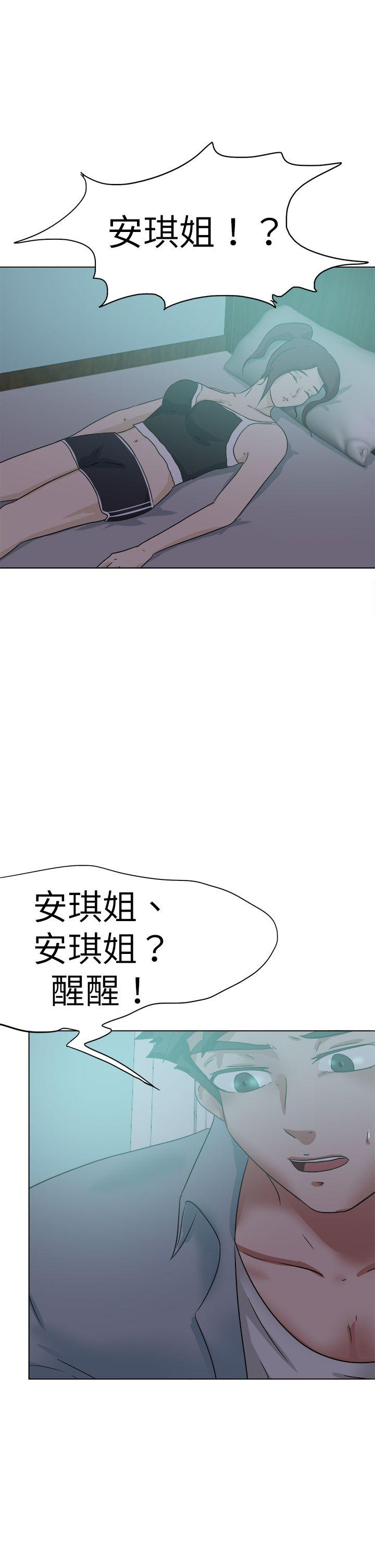 [韩国漫画] 好朋友的女朋友 爱情,巨乳大奶,熟女人妻#[37P]-18