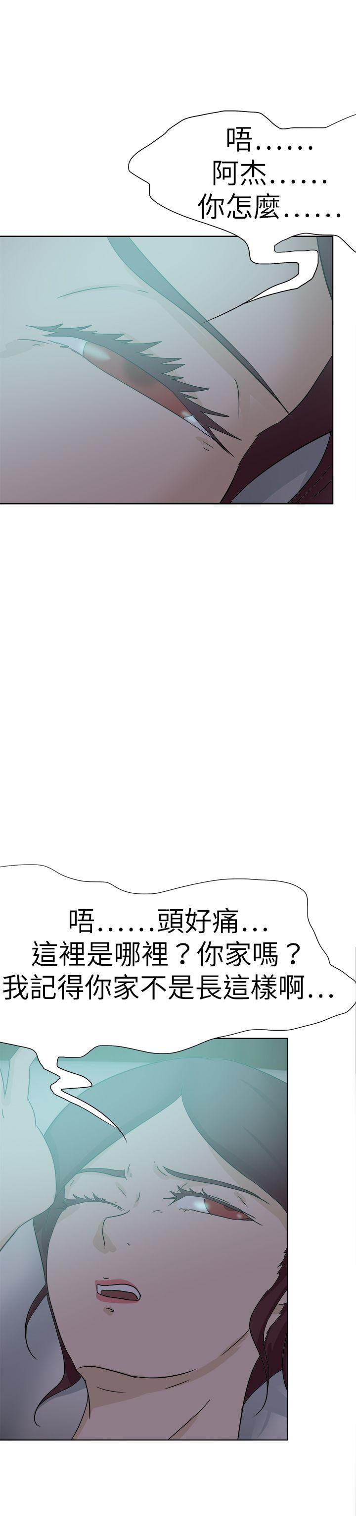 [韩国漫画] 好朋友的女朋友 爱情,巨乳大奶,熟女人妻#[37P]-19
