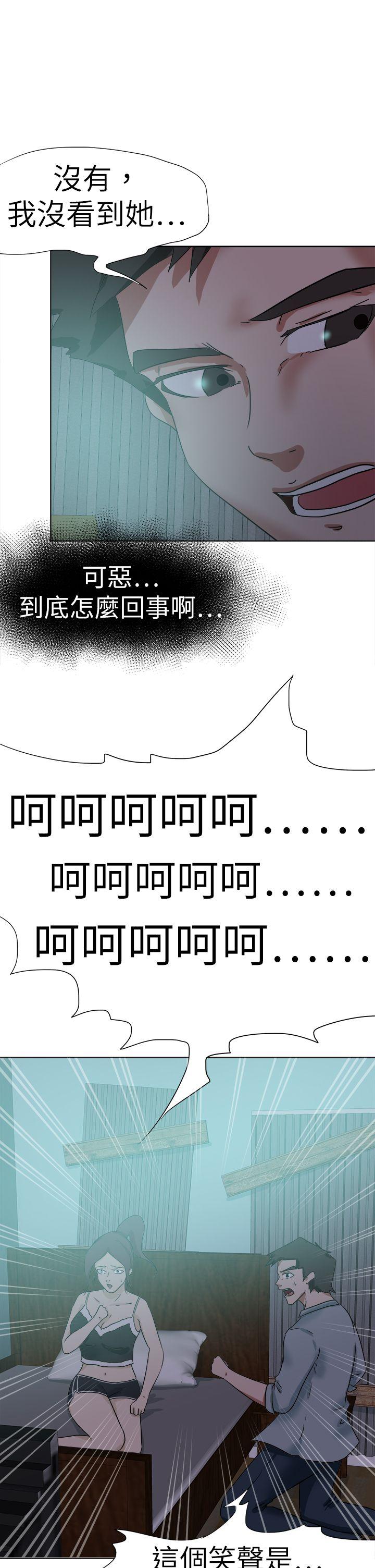 [韩国漫画] 好朋友的女朋友 爱情,巨乳大奶,熟女人妻#[37P]-22
