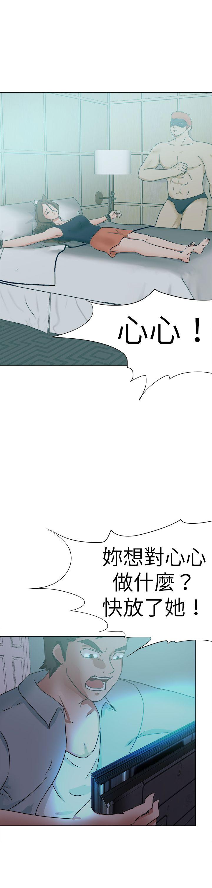 [韩国漫画] 好朋友的女朋友 爱情,巨乳大奶,熟女人妻#[37P]-26