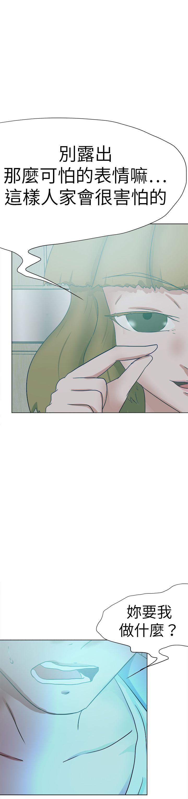 [韩国漫画] 好朋友的女朋友 爱情,巨乳大奶,熟女人妻#[37P]-27