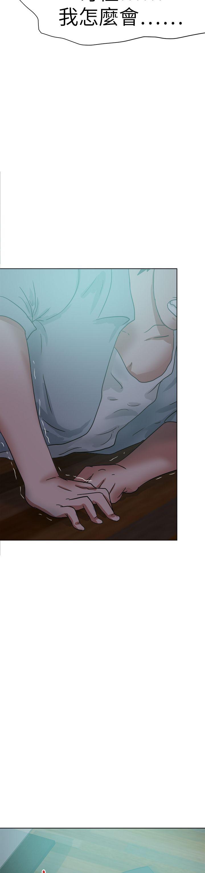 [韩国漫画] 好朋友的女朋友 爱情,巨乳大奶,熟女人妻#[37P]-3