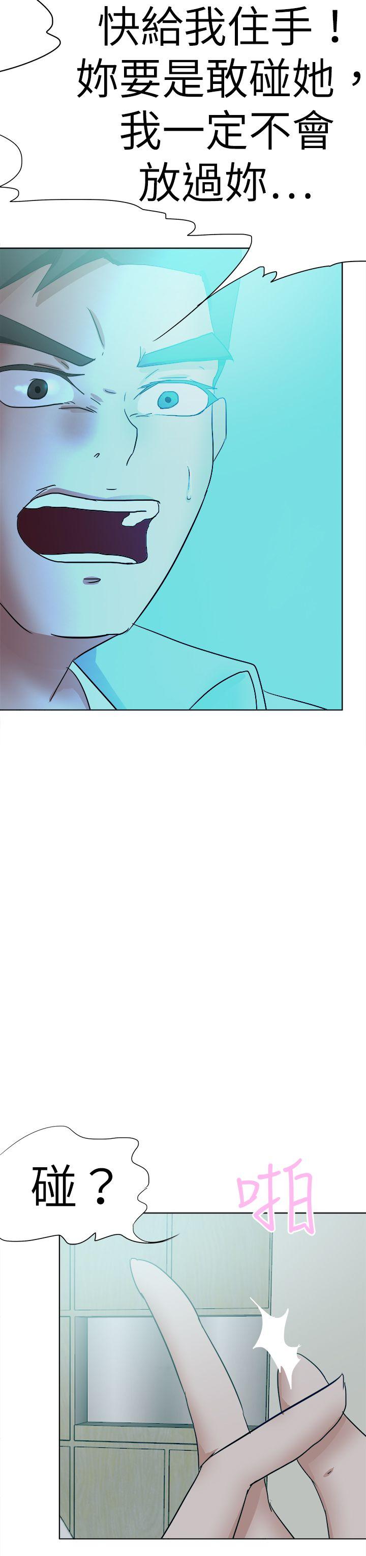 [韩国漫画] 好朋友的女朋友 爱情,巨乳大奶,熟女人妻#[37P]-31