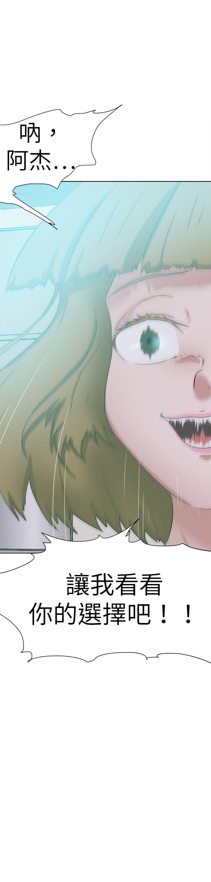 [韩国漫画] 好朋友的女朋友 爱情,巨乳大奶,熟女人妻#[37P]-37