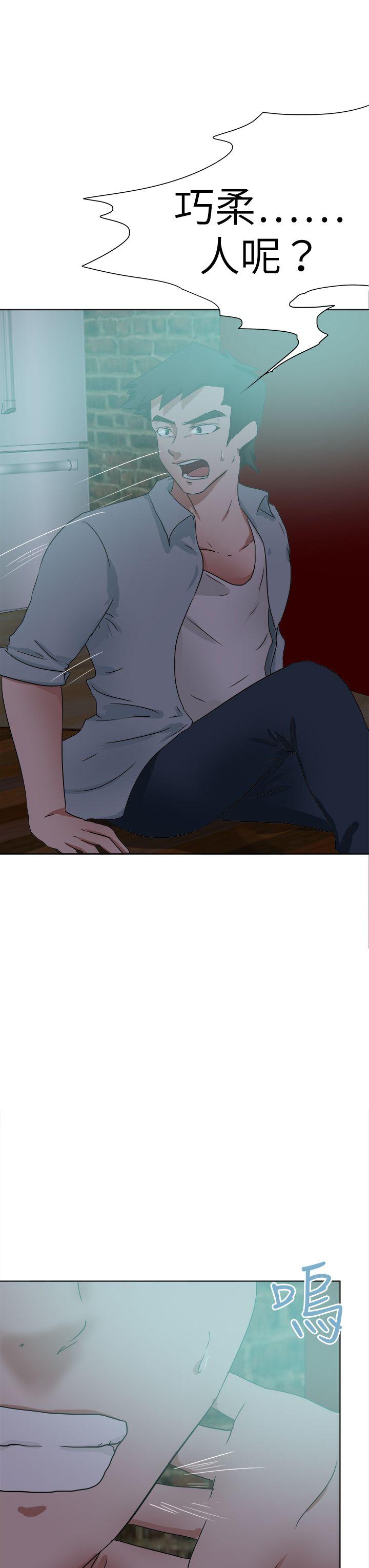 [韩国漫画] 好朋友的女朋友 爱情,巨乳大奶,熟女人妻#[37P]-7