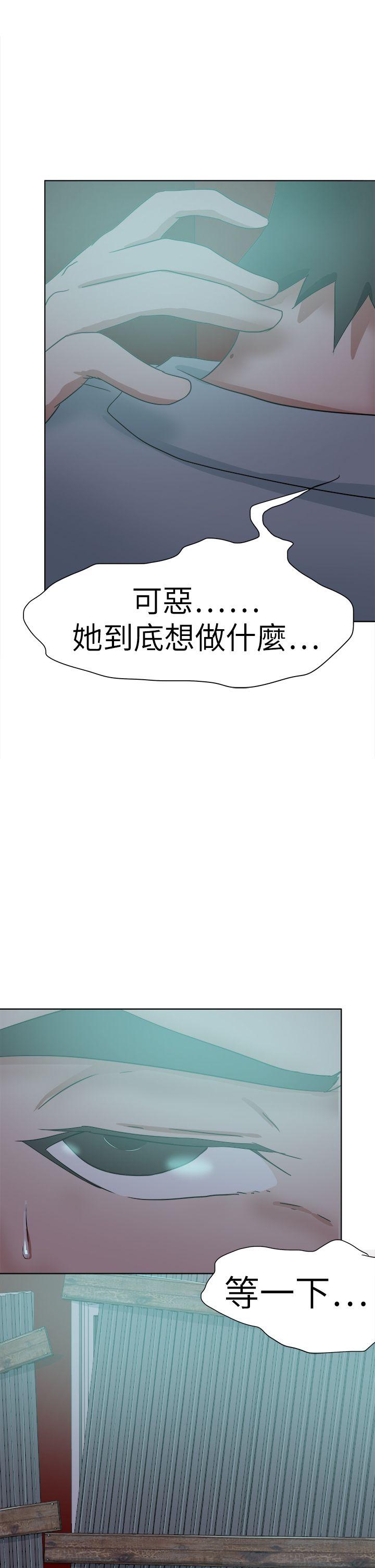 [韩国漫画] 好朋友的女朋友 爱情,巨乳大奶,熟女人妻#[37P]-9