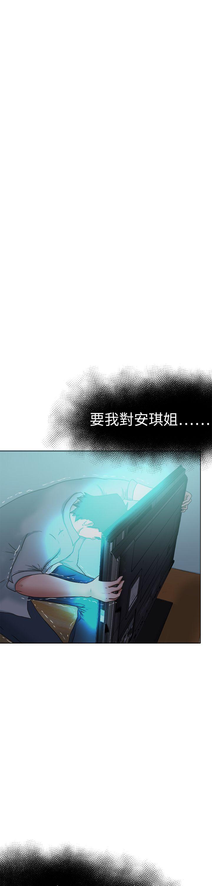 [韩国漫画] 好朋友的女朋友 爱情,巨乳大奶,熟女人妻#[37P]-1