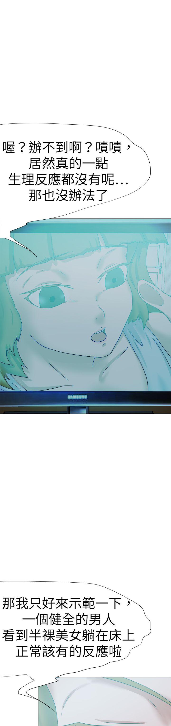 [韩国漫画] 好朋友的女朋友 爱情,巨乳大奶,熟女人妻#[37P]-15