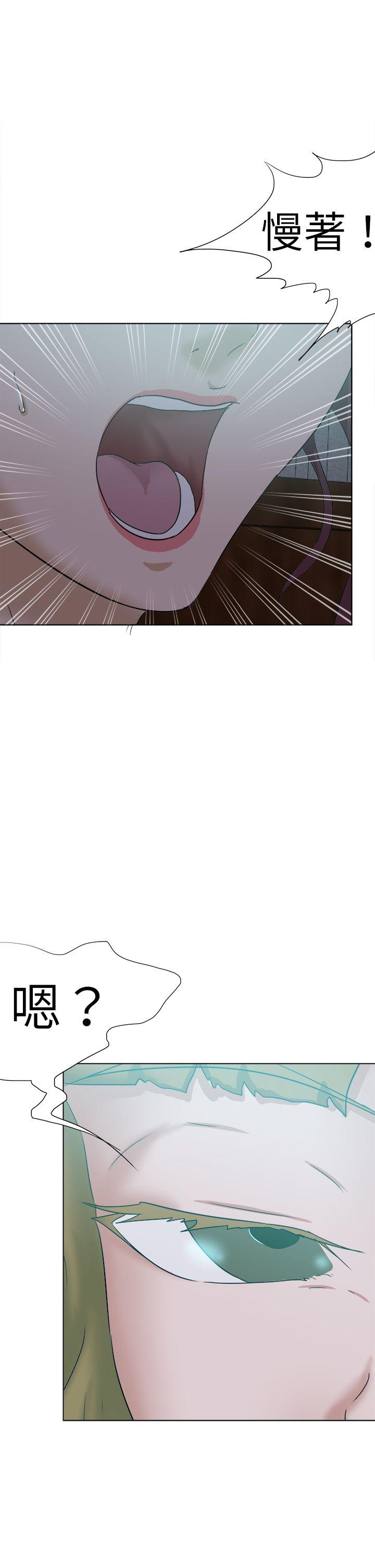 [韩国漫画] 好朋友的女朋友 爱情,巨乳大奶,熟女人妻#[37P]-18