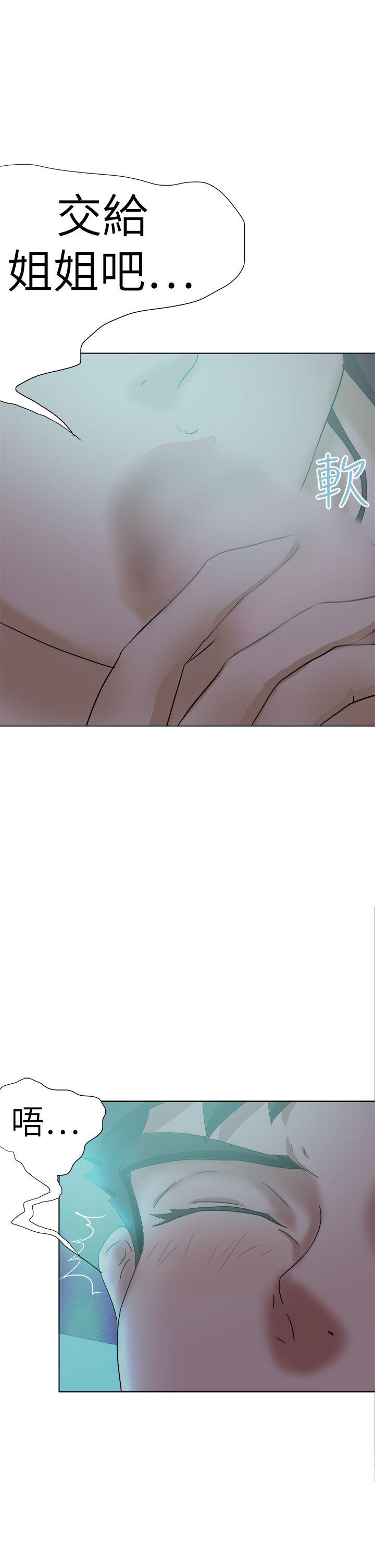 [韩国漫画] 好朋友的女朋友 爱情,巨乳大奶,熟女人妻#[37P]-22