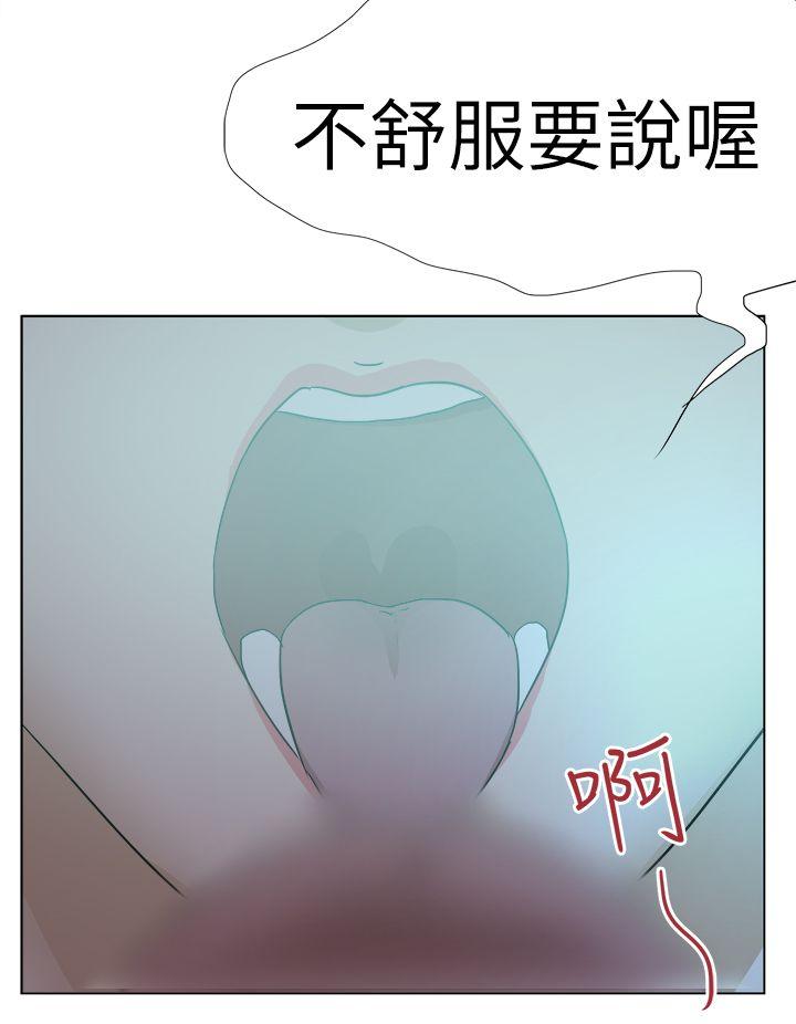 [韩国漫画] 好朋友的女朋友 爱情,巨乳大奶,熟女人妻#[37P]-24