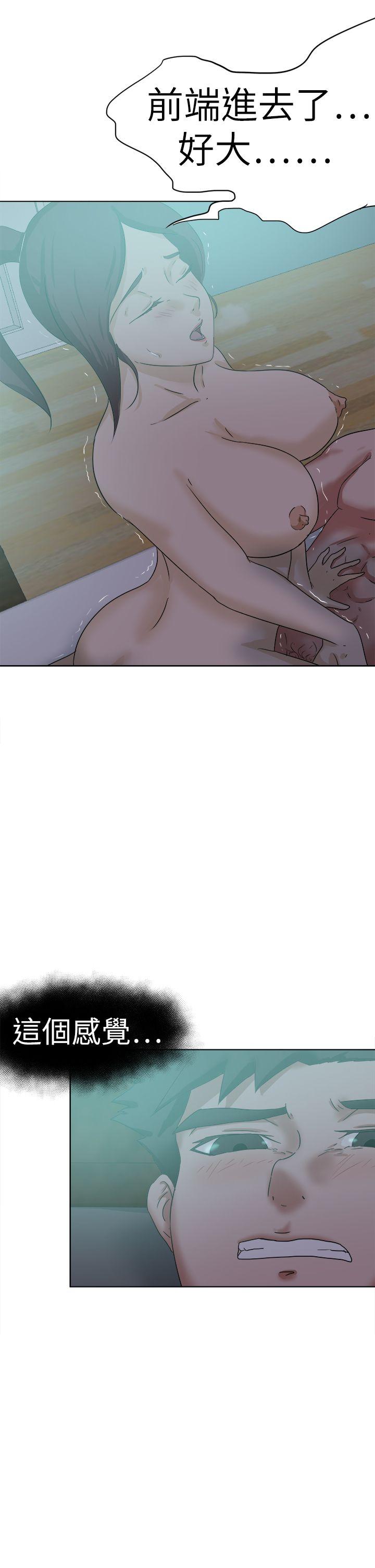[韩国漫画] 好朋友的女朋友 爱情,巨乳大奶,熟女人妻#[37P]-29