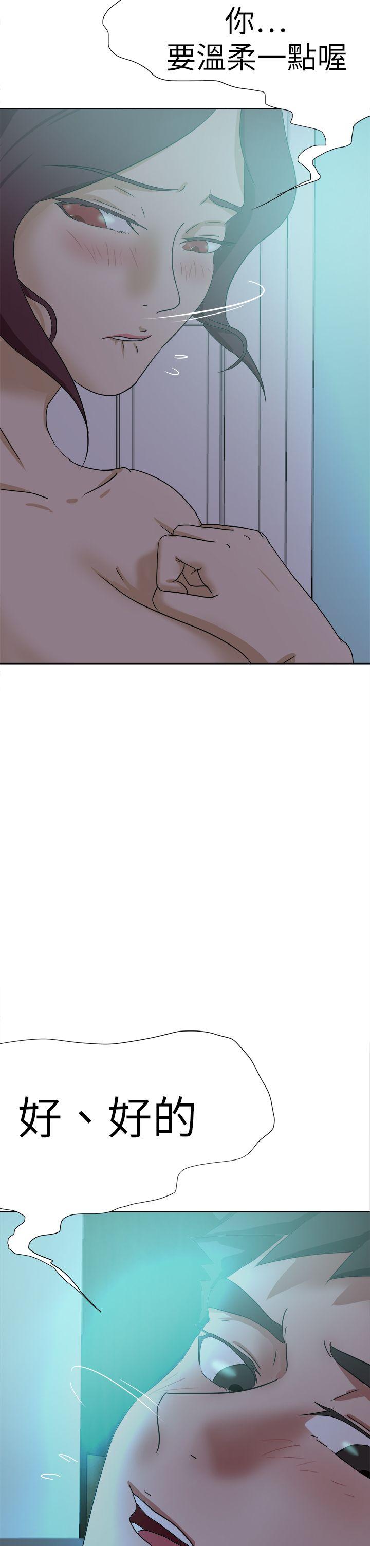 [韩国漫画] 好朋友的女朋友 爱情,巨乳大奶,熟女人妻#[37P]-34