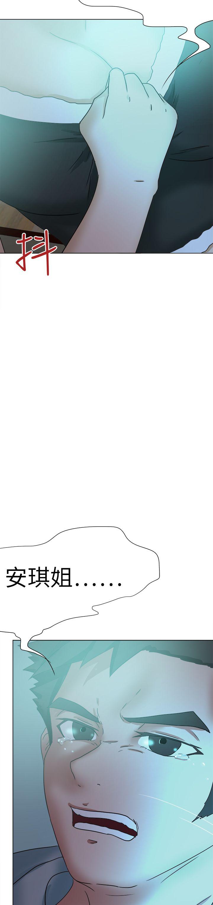 [韩国漫画] 好朋友的女朋友 爱情,巨乳大奶,熟女人妻#[37P]-7