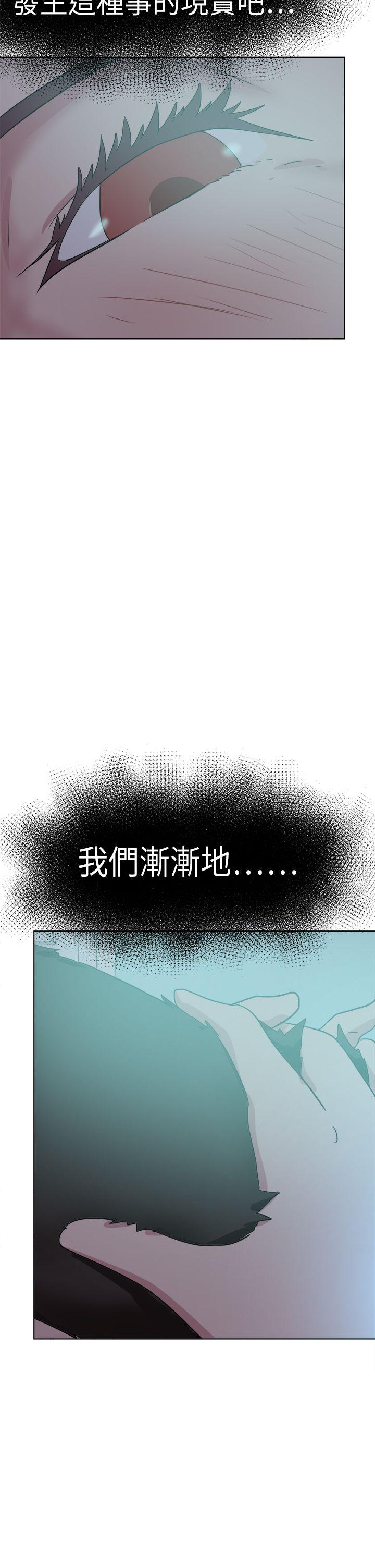 [韩国漫画] 好朋友的女朋友 爱情,巨乳大奶,熟女人妻#[39P]-14