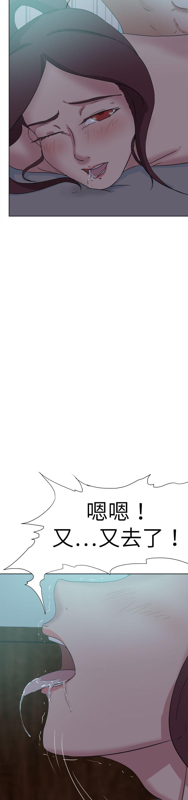 [韩国漫画] 好朋友的女朋友 爱情,巨乳大奶,熟女人妻#[39P]-19