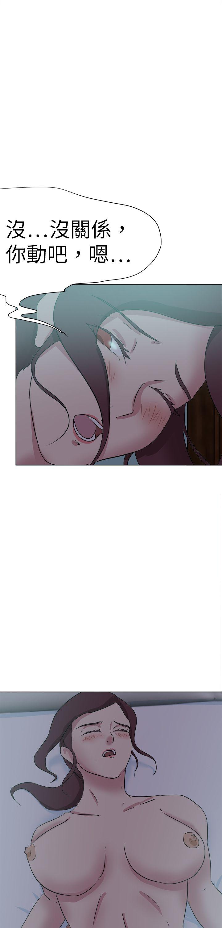 [韩国漫画] 好朋友的女朋友 爱情,巨乳大奶,熟女人妻#[39P]-2