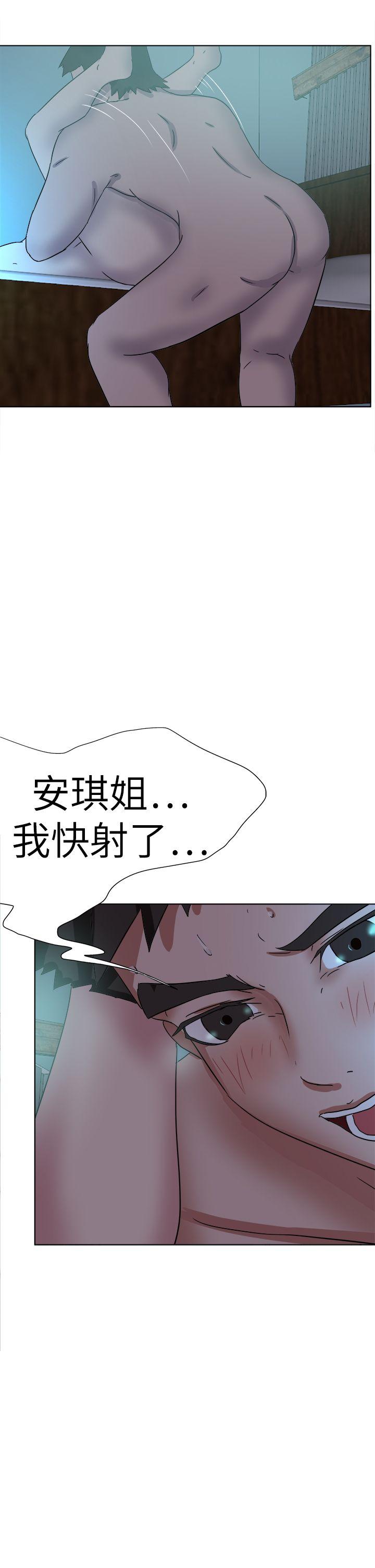 [韩国漫画] 好朋友的女朋友 爱情,巨乳大奶,熟女人妻#[39P]-21