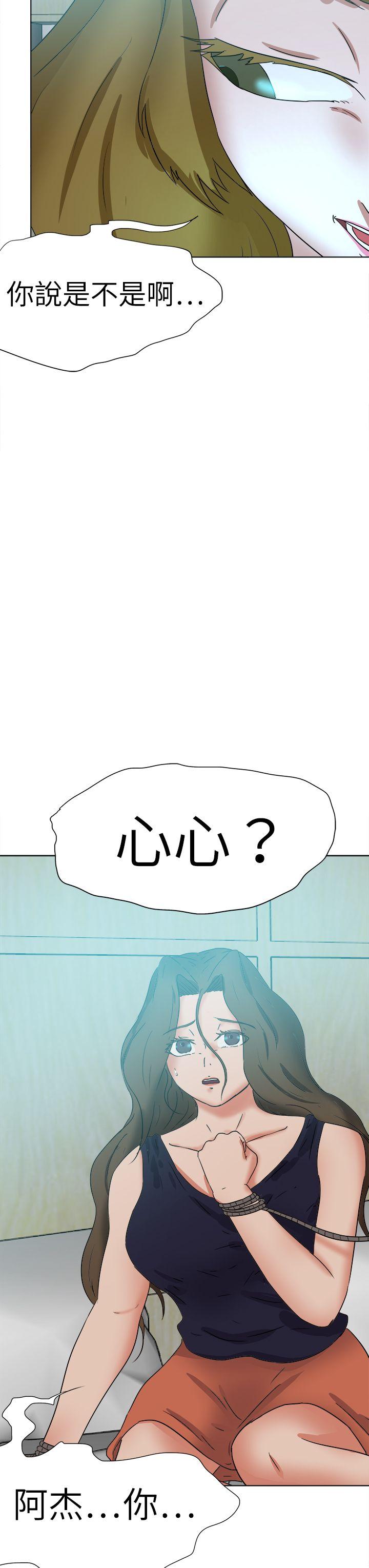 [韩国漫画] 好朋友的女朋友 爱情,巨乳大奶,熟女人妻#[39P]-27