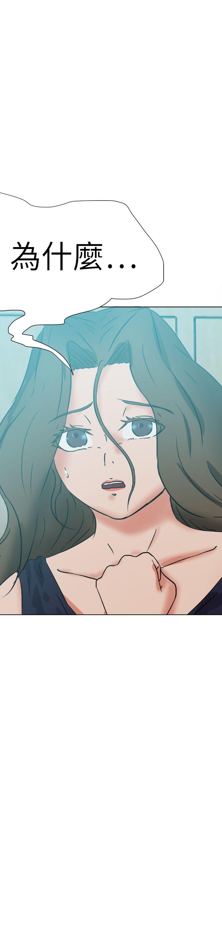 [韩国漫画] 好朋友的女朋友 爱情,巨乳大奶,熟女人妻#[39P]-30