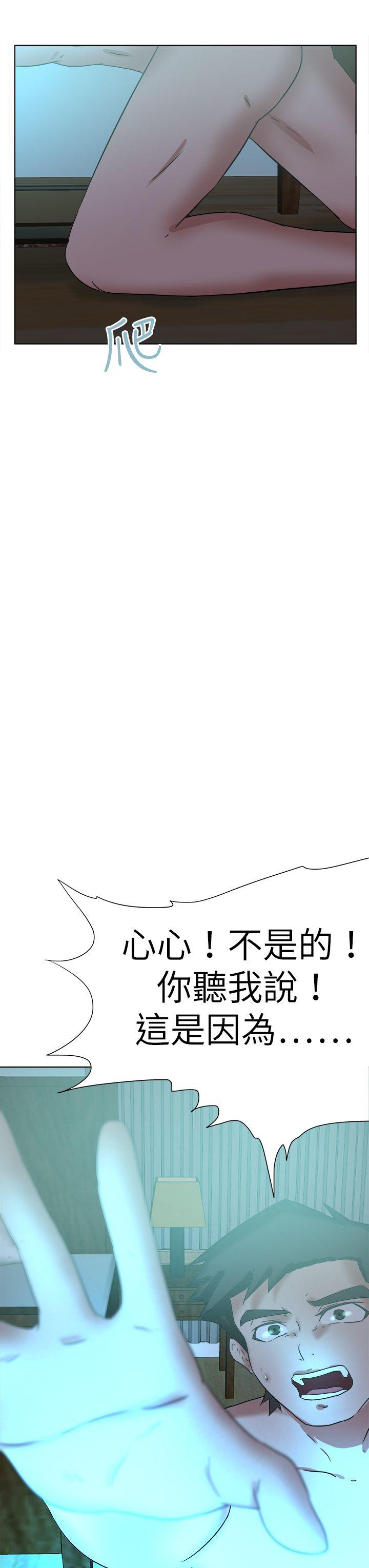[韩国漫画] 好朋友的女朋友 爱情,巨乳大奶,熟女人妻#[39P]-31