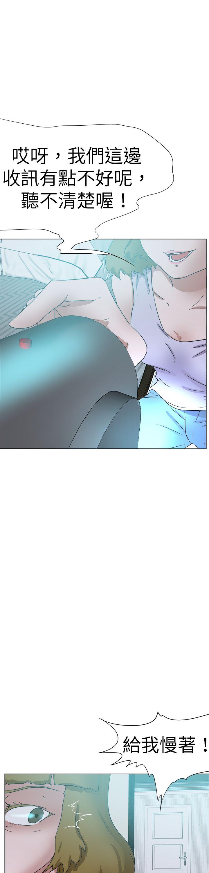 [韩国漫画] 好朋友的女朋友 爱情,巨乳大奶,熟女人妻#[39P]-33
