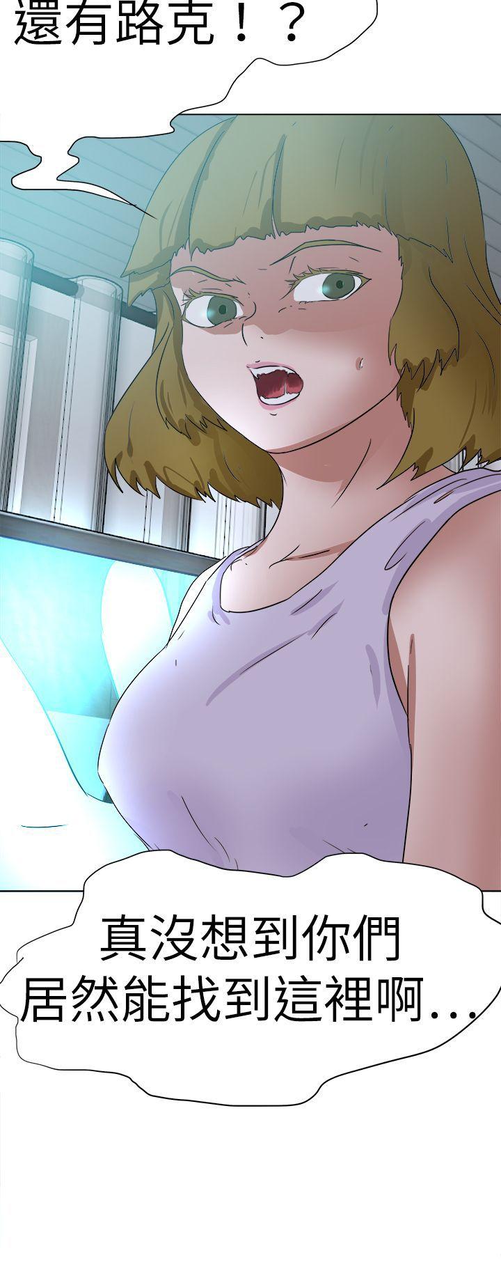 [韩国漫画] 好朋友的女朋友 爱情,巨乳大奶,熟女人妻#[39P]-39