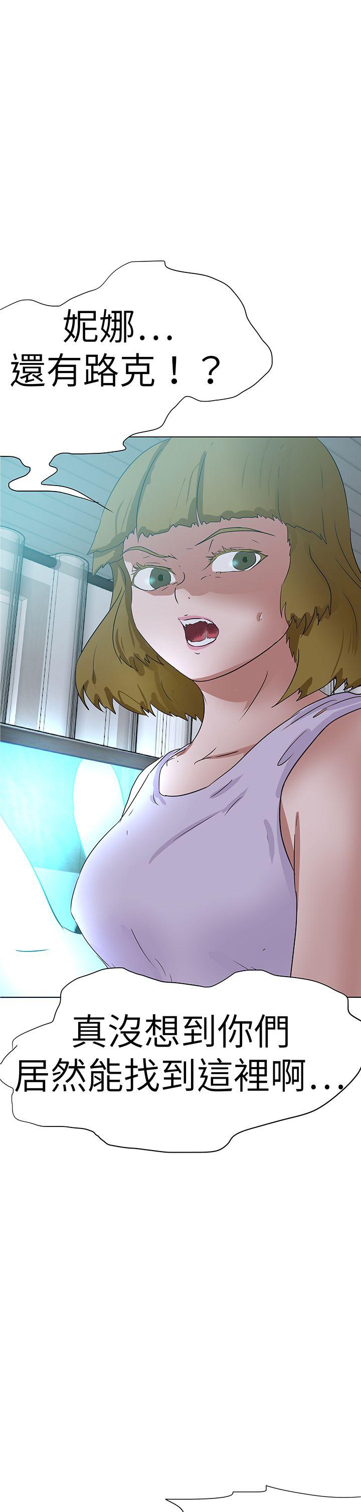 [韩国漫画] 好朋友的女朋友 爱情,巨乳大奶,熟女人妻#[39P]-1